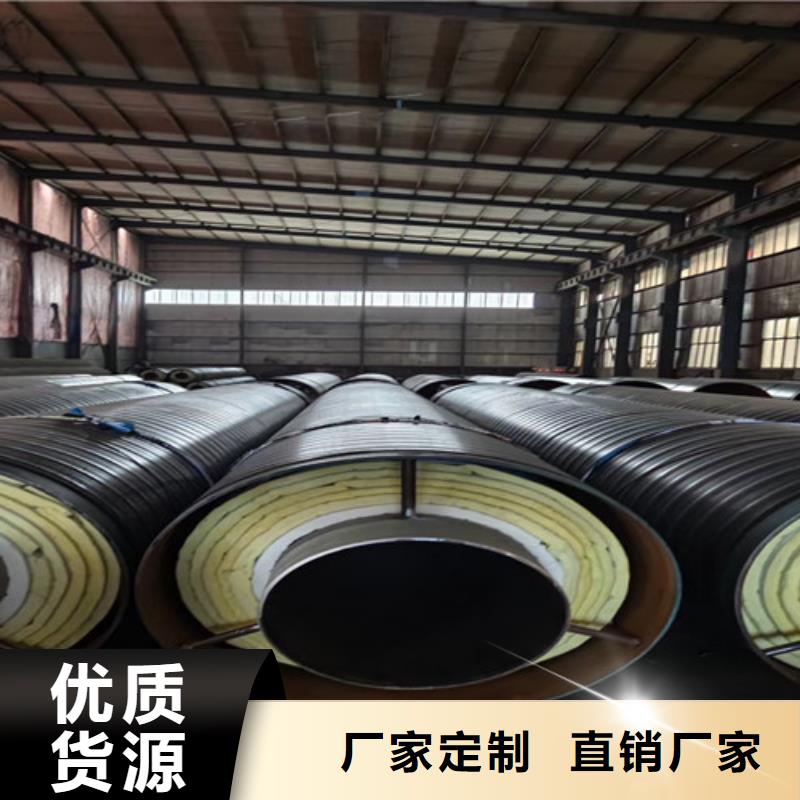 【钢套钢岩棉保温管环氧树脂防腐钢管厂厂家】