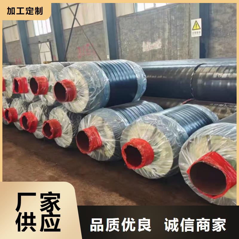 钢套钢岩棉保温管热浸塑穿线管厂家价格有优势