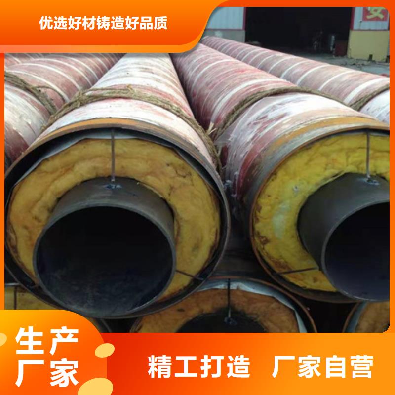 钢套钢岩棉保温管厚壁螺旋钢管出货快