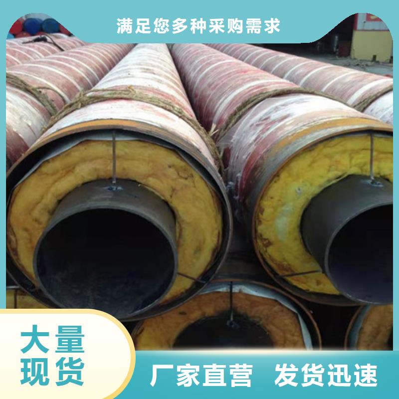 钢套钢岩棉保温管热浸塑穿线管厂家价格有优势
