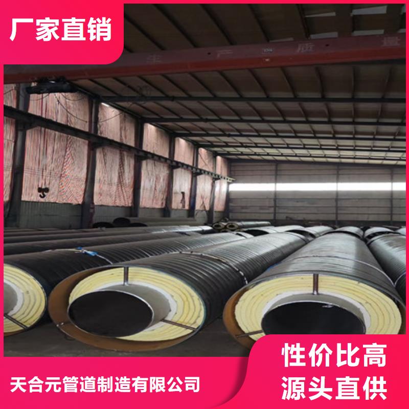 钢套钢岩棉保温管_涂塑钢管厂厂家新品
