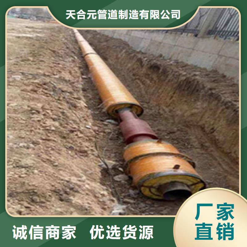 聚氨酯保温管_热浸塑穿线管厂真正的源头厂家