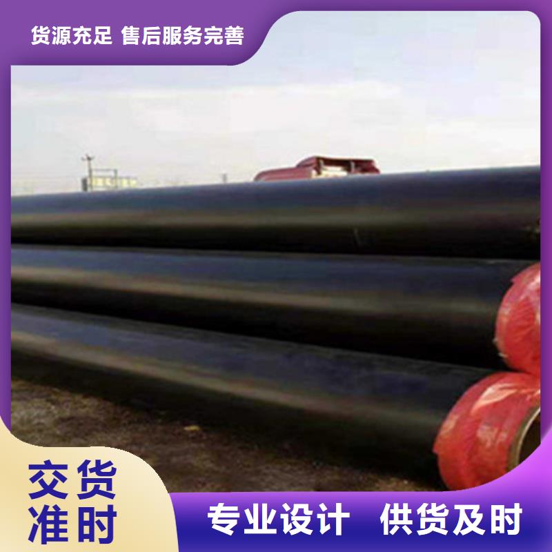 【聚氨酯保温管_环氧树脂防腐钢管厂安心购】