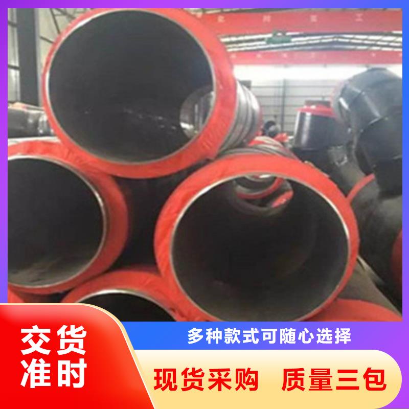 聚氨酯保温管_热浸塑穿线管厂真正的源头厂家