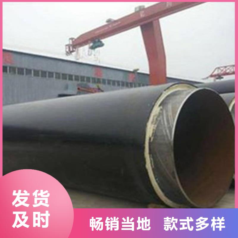 【聚氨酯保温管_环氧树脂防腐钢管厂安心购】