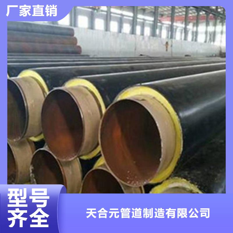 聚氨酯保温管【3PE防腐钢管厂家】现货