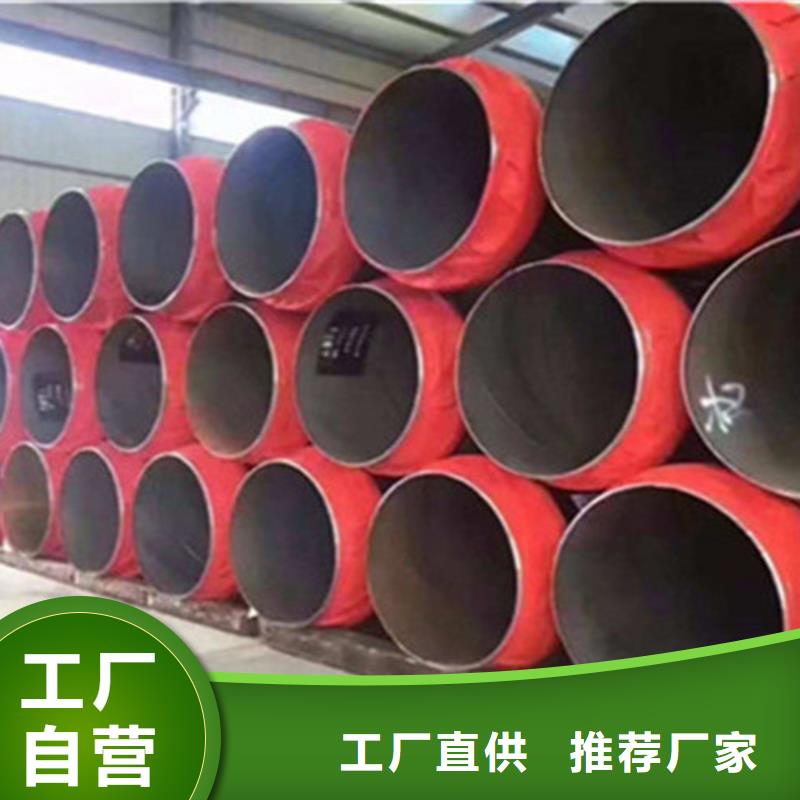 聚氨酯保温管【3PE防腐钢管厂家】现货