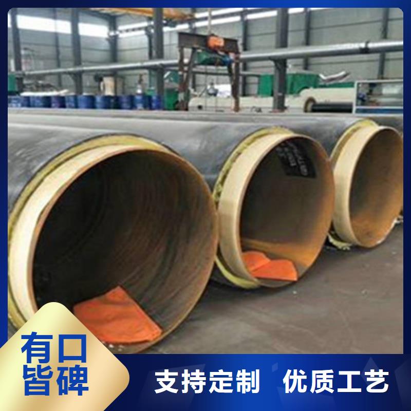 【聚氨酯保温管_环氧树脂防腐钢管厂安心购】