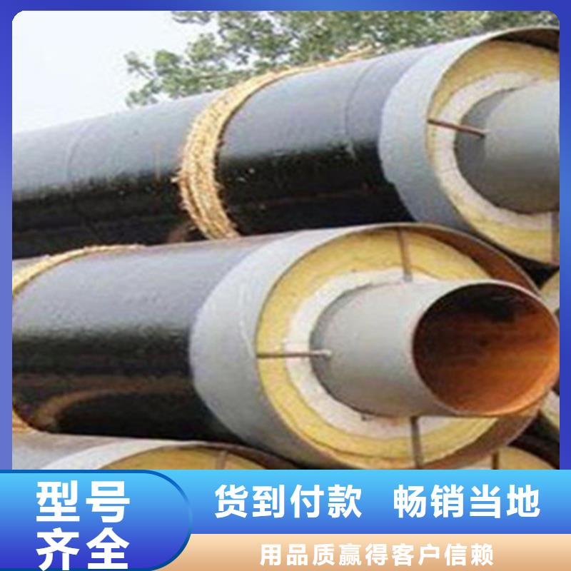 【聚氨酯保温管3PE防腐钢管厂货真价实】