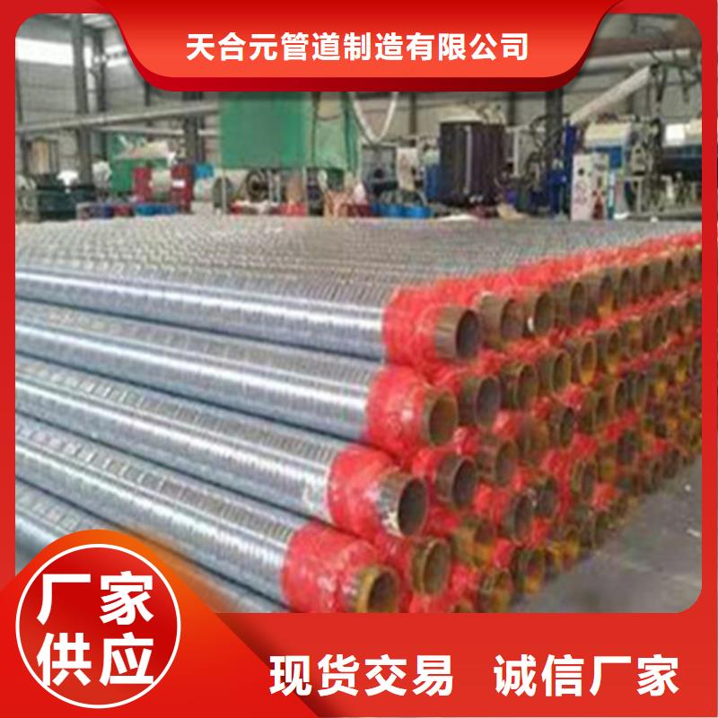 聚氨酯保温管【3PE防腐钢管厂家】现货