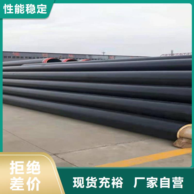 聚氨酯保温管_钢套钢保温管厂诚信商家服务热情