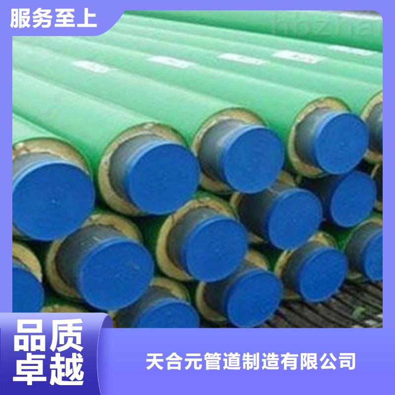 聚氨酯保温管_热浸塑穿线管厂真正的源头厂家