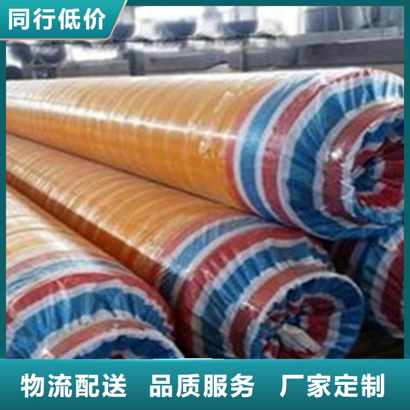 【聚氨酯保温管_环氧树脂防腐钢管厂安心购】