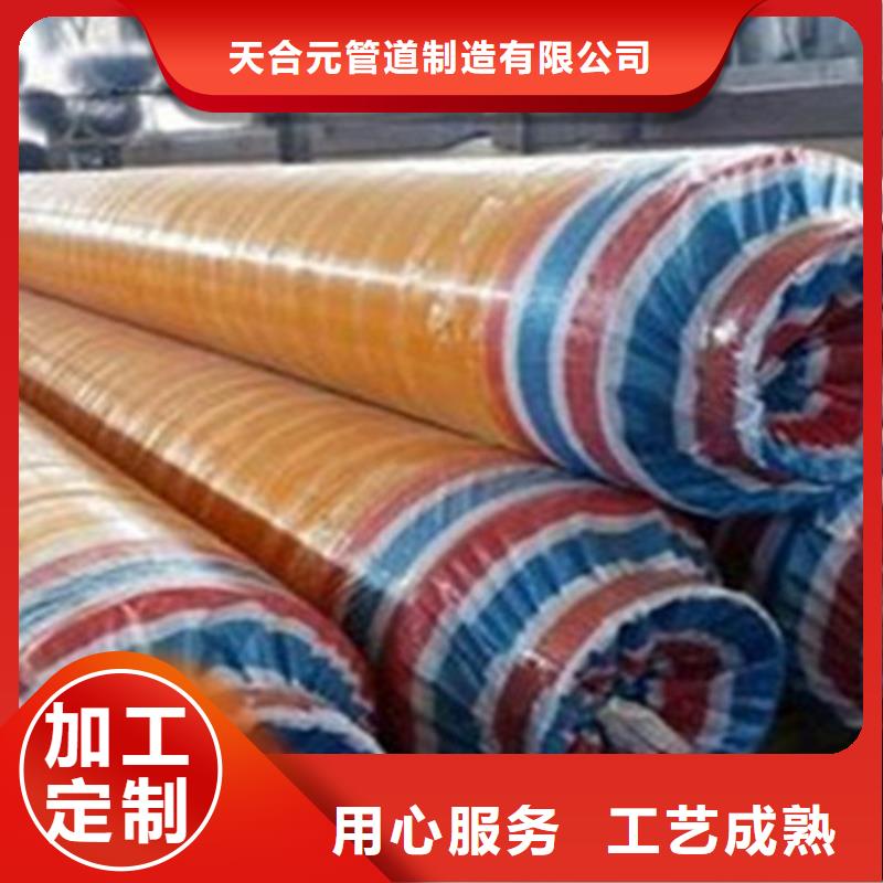 聚氨酯保温管涂塑钢管厂买的是放心