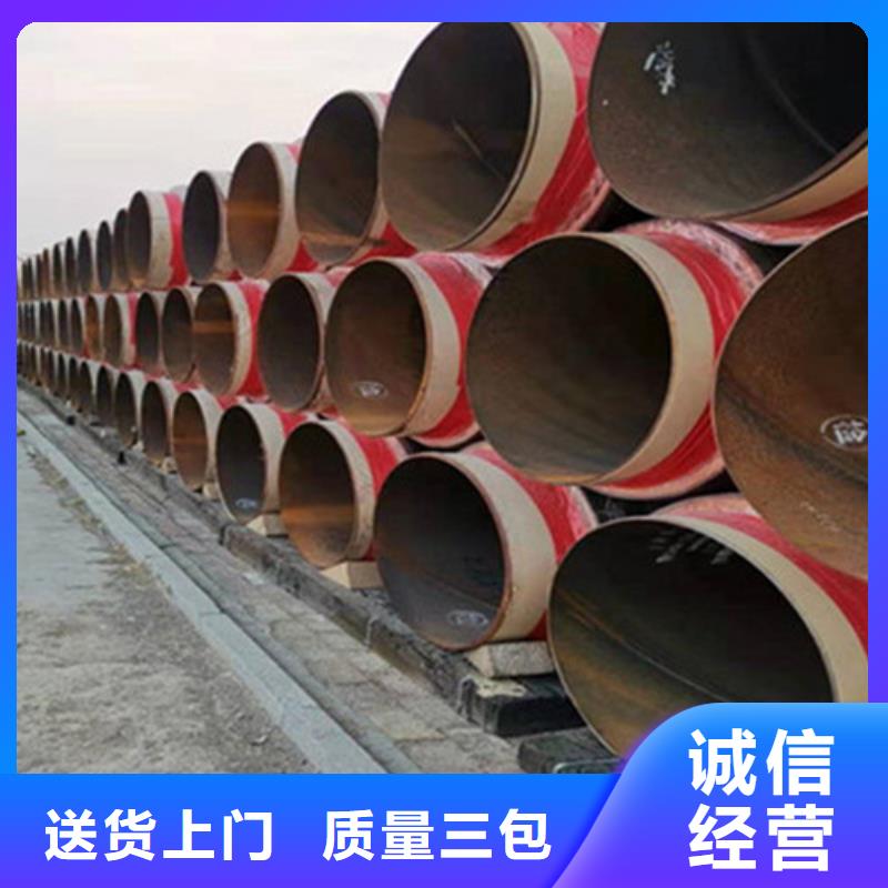 聚氨酯保温管涂塑钢管厂买的是放心