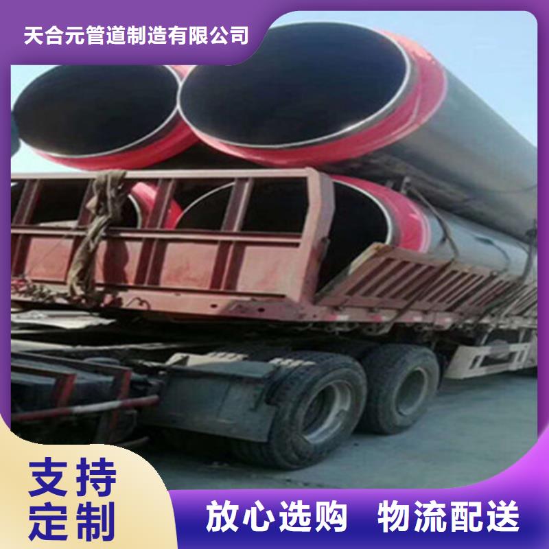聚氨酯保温管涂塑钢管厂让利客户