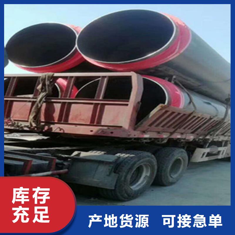 聚氨酯保温管_钢套钢保温管厂诚信商家服务热情