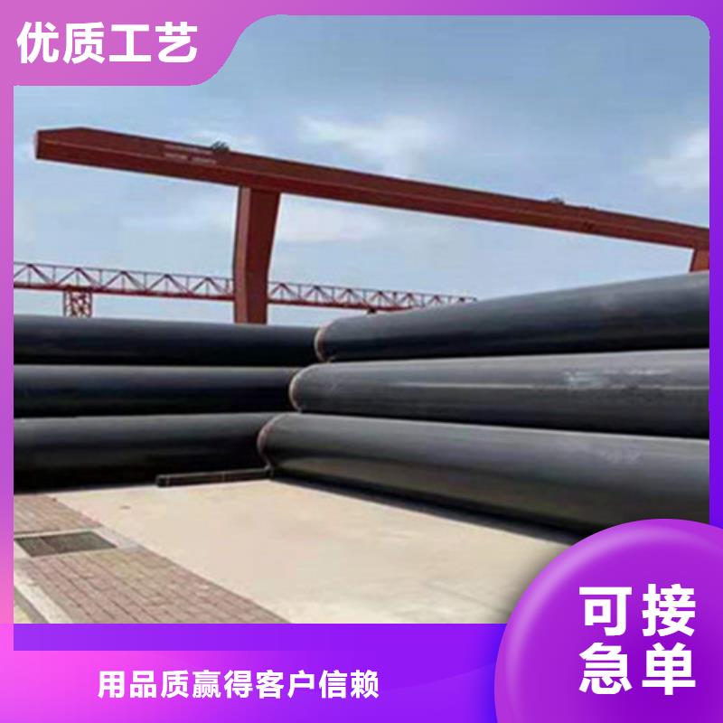 聚氨酯保温管【3PE防腐钢管厂家】现货
