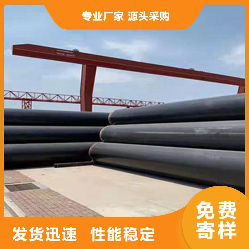 【聚氨酯保温管3PE防腐钢管厂货真价实】