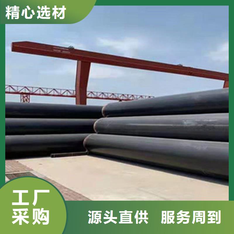 聚氨酯保温管涂塑钢管厂买的是放心