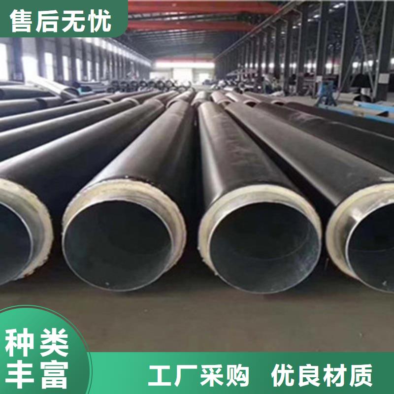 【聚氨酯保温管3PE防腐钢管厂货真价实】