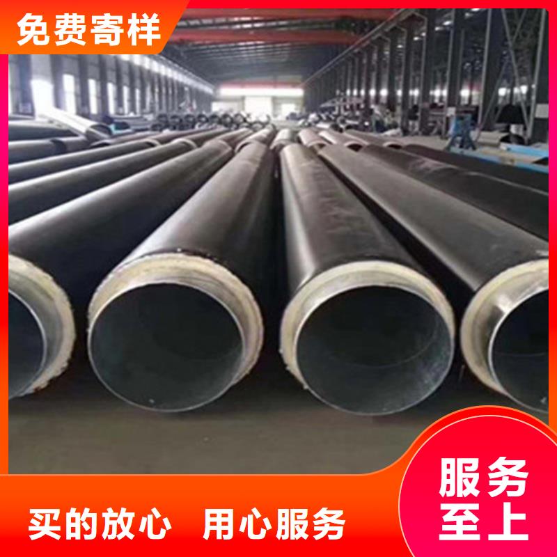 【聚氨酯保温管_环氧树脂防腐钢管厂安心购】