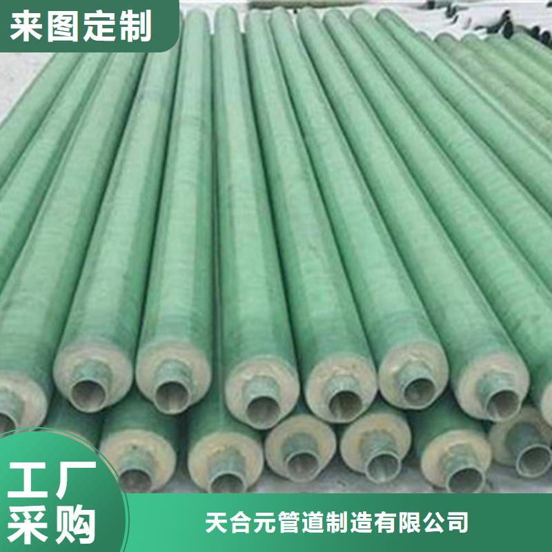 【聚氨酯保温管3PE防腐钢管厂货真价实】