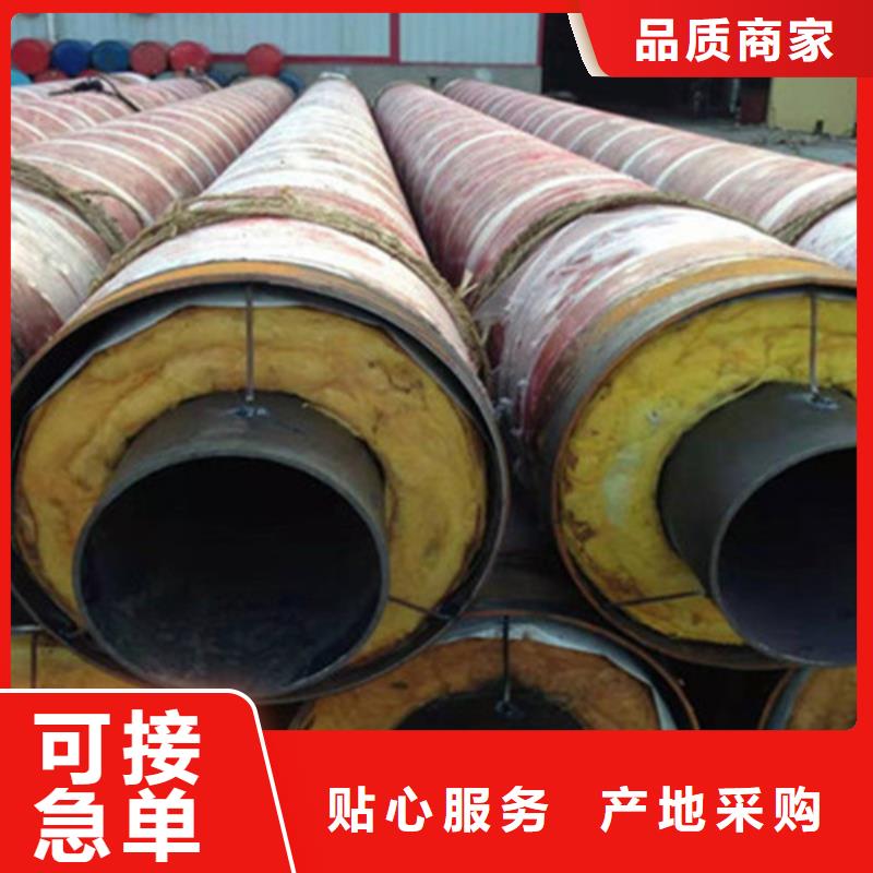 【聚氨酯保温管_环氧树脂防腐钢管厂安心购】