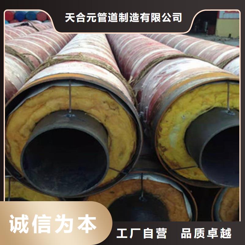 聚氨酯保温管【3PE防腐钢管厂家】现货
