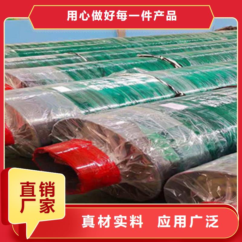 聚氨酯保温管涂塑钢管厂让利客户