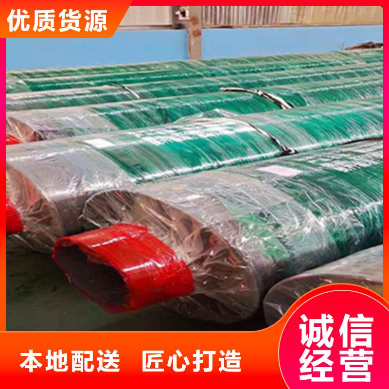 【聚氨酯保温管3PE防腐钢管厂货真价实】