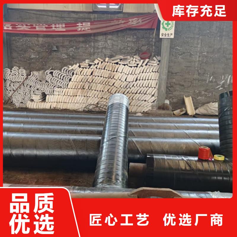 钢套钢直埋保温管【钢套钢保温管】质量无忧