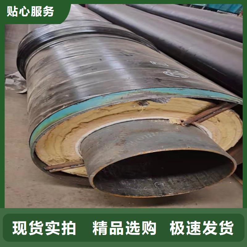 钢套钢直埋保温管3PE防腐钢管厂发货及时