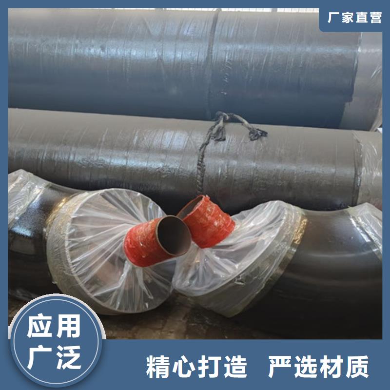 钢套钢直埋保温管3PE防腐钢管厂发货及时