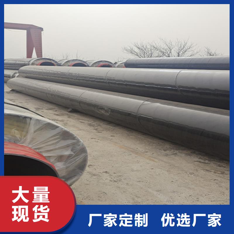 钢套钢直埋保温管-钢套钢保温管海量现货