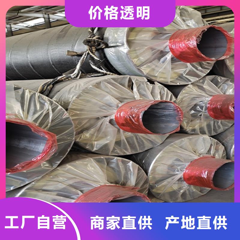 钢套钢直埋保温管_涂塑钢管厂质保一年