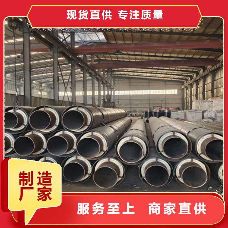 钢套钢直埋保温管_涂塑钢管厂质保一年