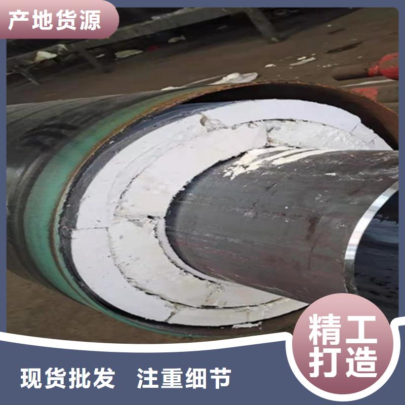 钢套钢直埋保温管3PE防腐钢管厂发货及时