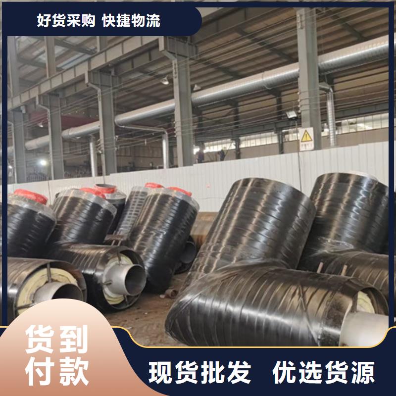 钢套钢直埋保温管-钢套钢保温管海量现货