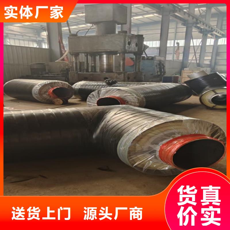 钢套钢直埋保温管【钢套钢保温管】质量无忧