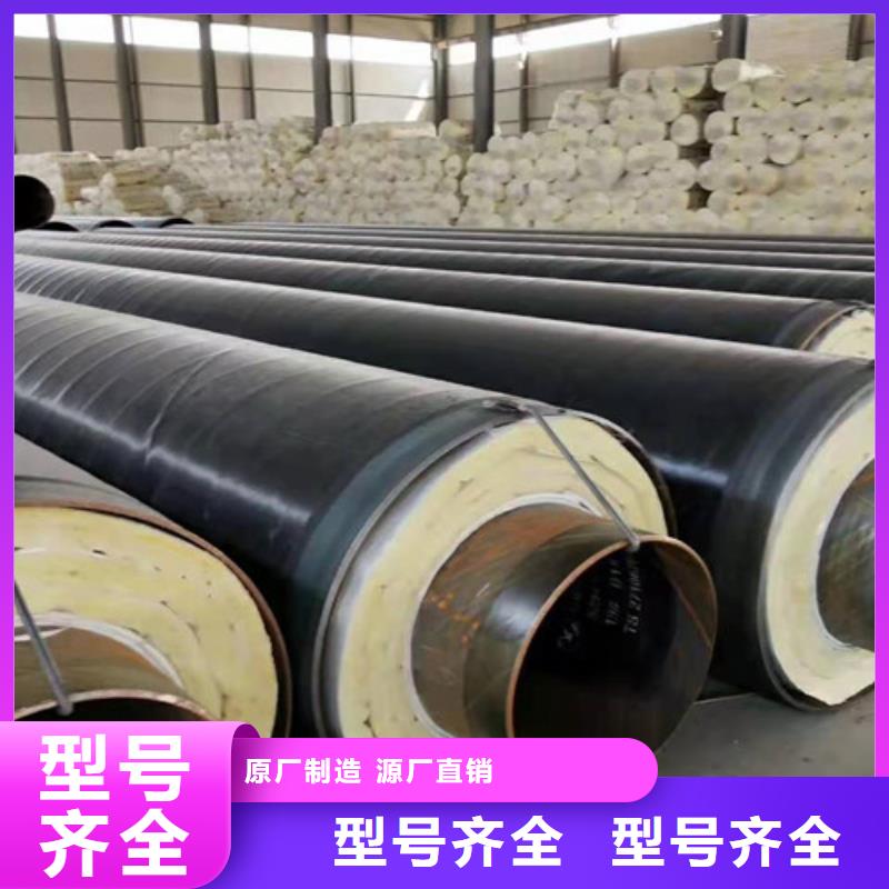 钢套钢直埋保温管-钢套钢保温管海量现货