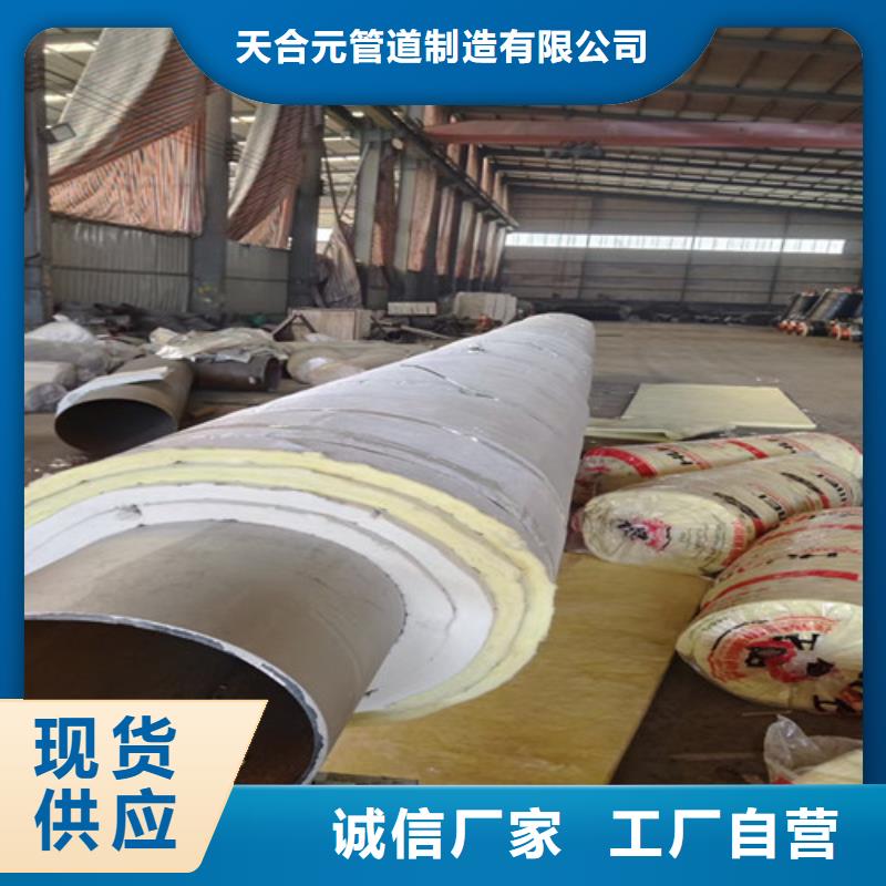 钢套钢直埋保温管-钢套钢保温管海量现货