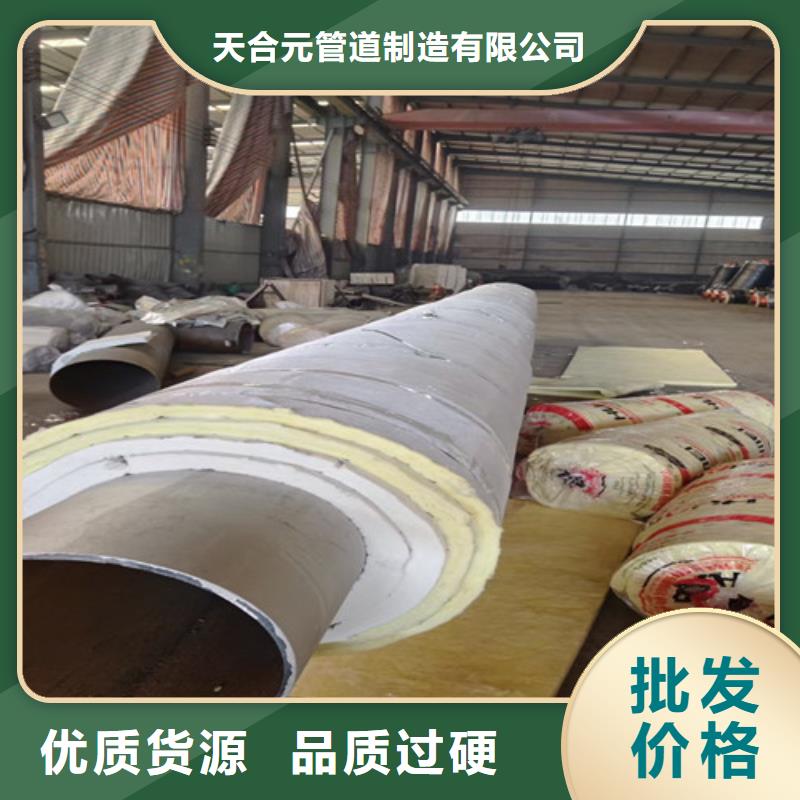 钢套钢直埋保温管3PE防腐钢管厂发货及时