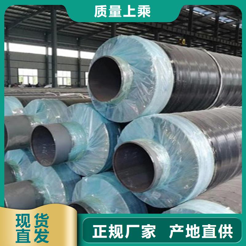 钢套钢直埋保温管_涂塑钢管厂质保一年