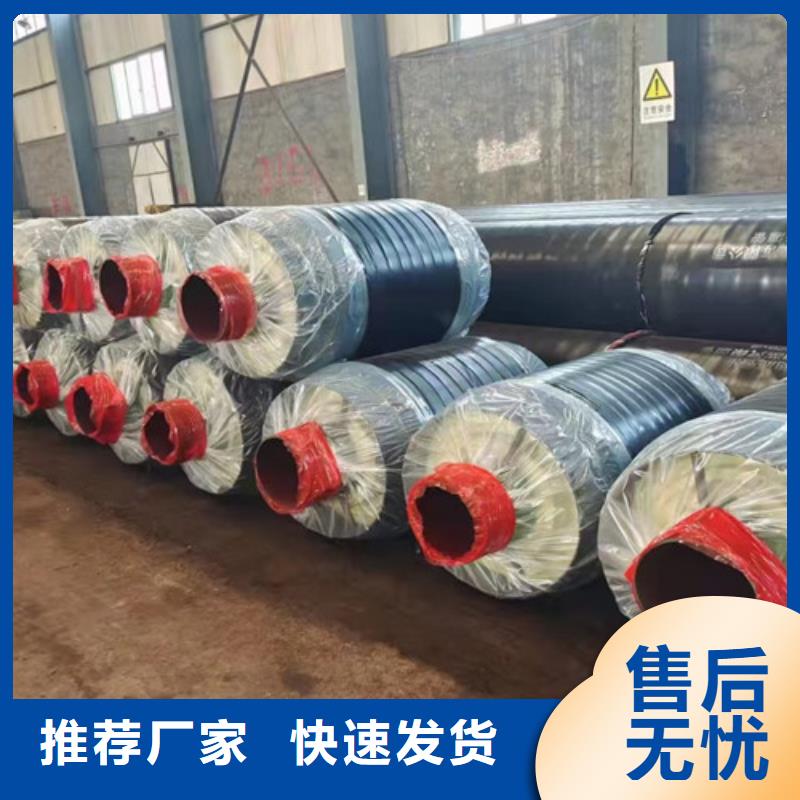 钢套钢直埋保温管_涂塑钢管厂质保一年