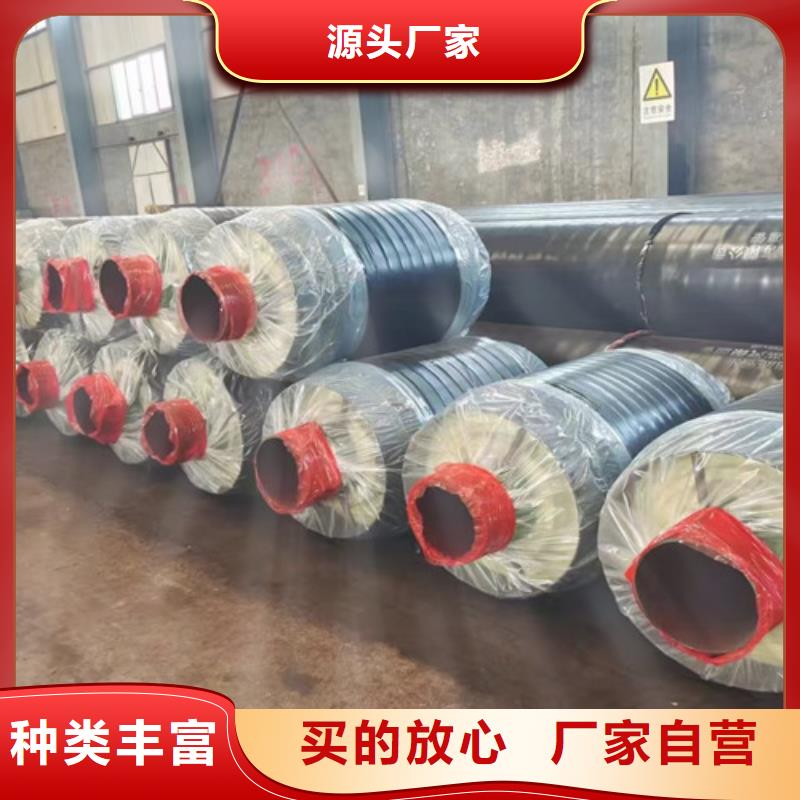 钢套钢直埋保温管-钢套钢保温管海量现货