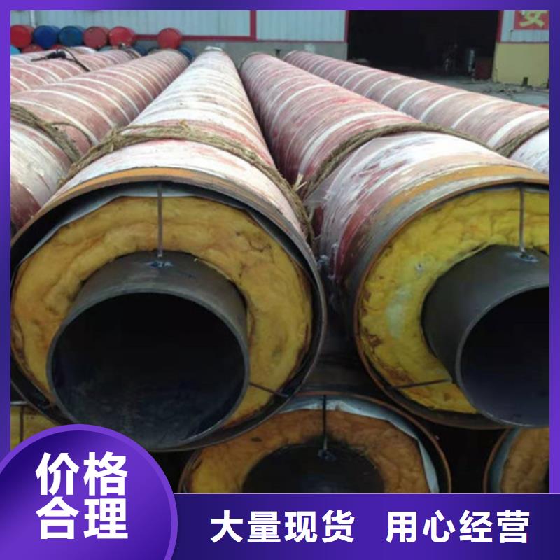 钢套钢直埋保温管3PE防腐钢管厂发货及时
