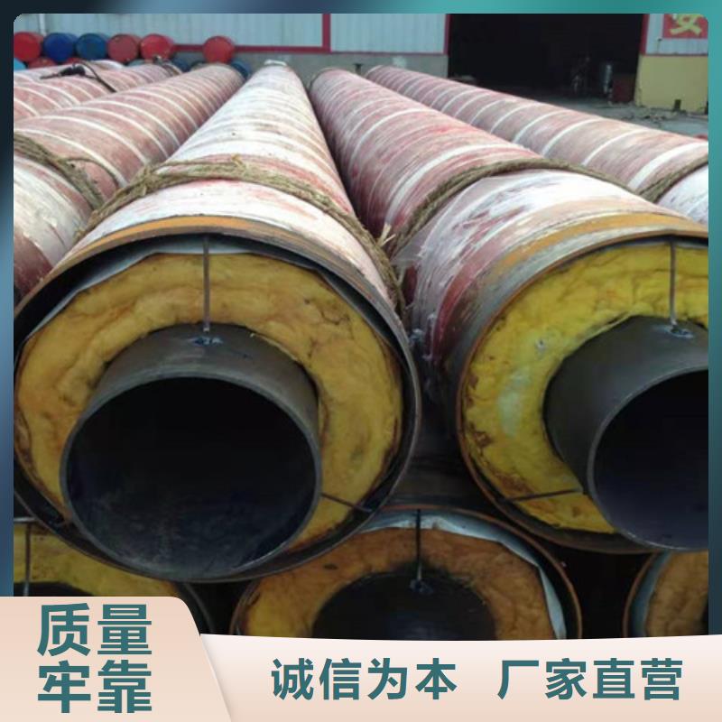 钢套钢直埋保温管-钢套钢保温管海量现货