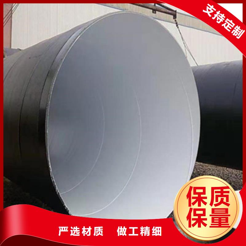 防腐钢管螺旋钢管厂生产加工