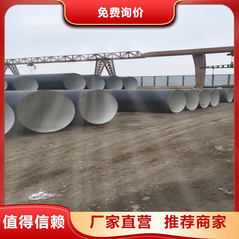 防腐钢管螺旋钢管厂生产加工